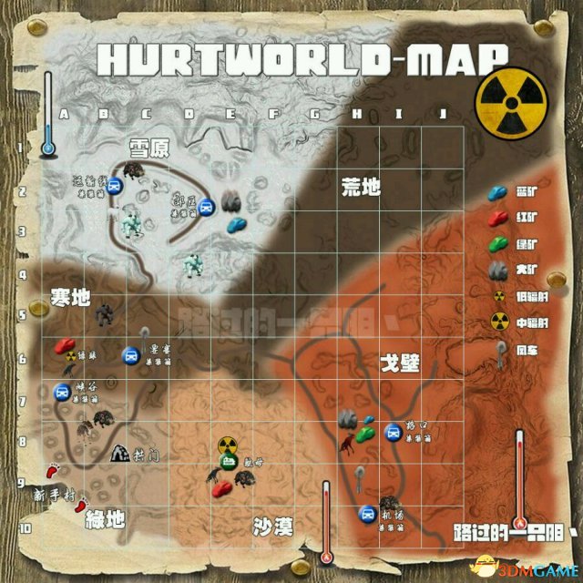 伤害世界全地图一览及各区域地形介绍