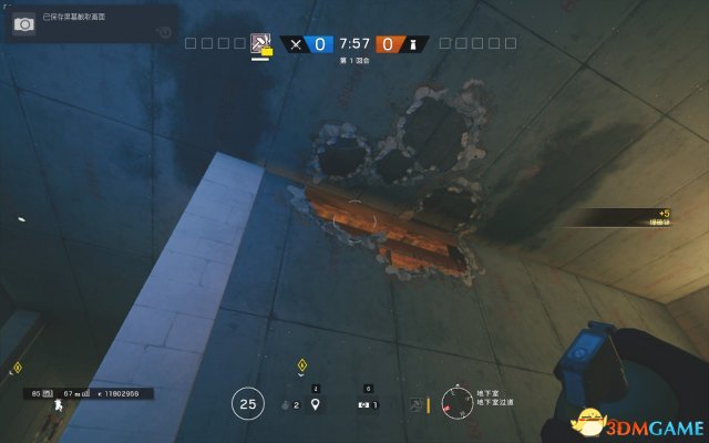 3dmgame