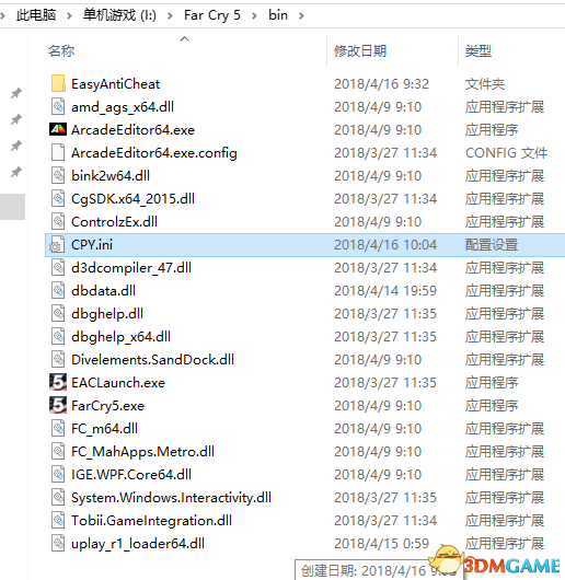 孤岛惊魂5CPY版中文设置方法