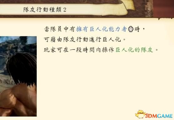 3dmgame