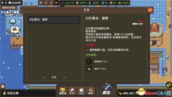 龙崖异端循环任务完成方法及奖励介绍