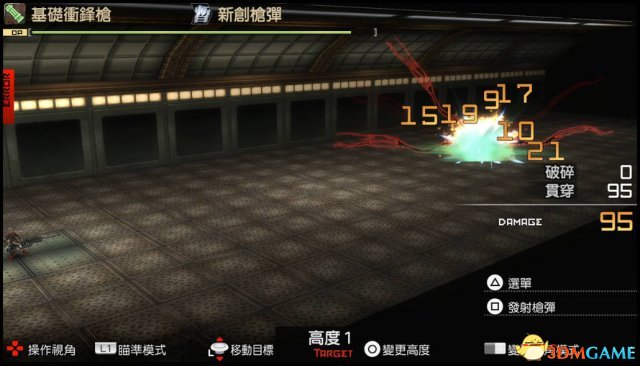 噬神者2