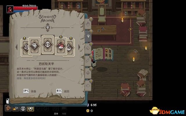 传说法师 图文攻略 上手指南及流程全面试玩解析攻略