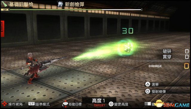 噬神者2