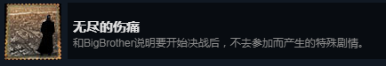 末日方舟各结局达成方法