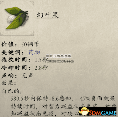 永恒之柱2嗑药黑科技流玩法心得 