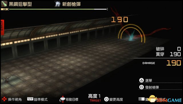 噬神者2