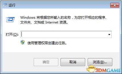 腐烂国度2Windows10无法联网解决方法 