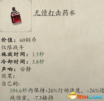 永恒之柱2嗑药黑科技流玩法心得 