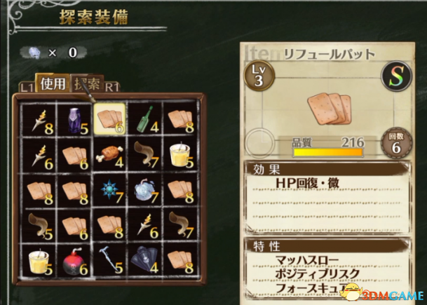 3dmgame