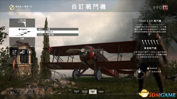 3dmgame