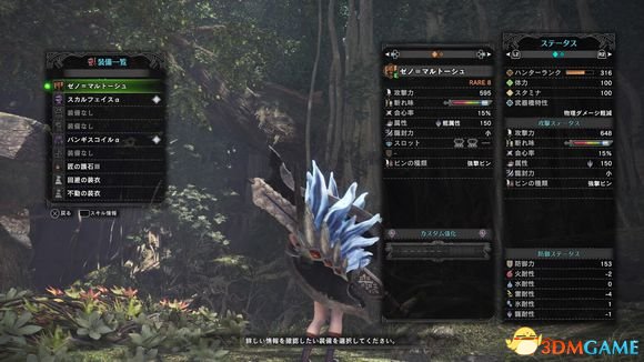 3dmgame