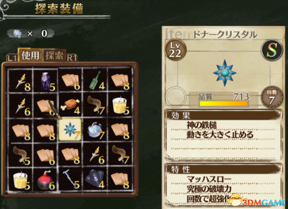 3dmgame