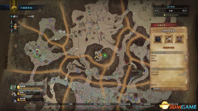 3dmgame