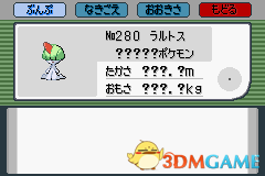 3dmgame