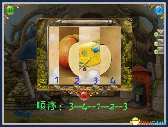 3dmgame