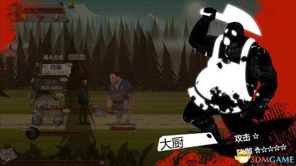 归家异途DLC无尽模式包含内容介绍