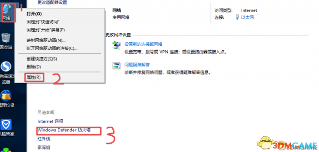 战争机器4怎么安装 战争机器4断网安装方法