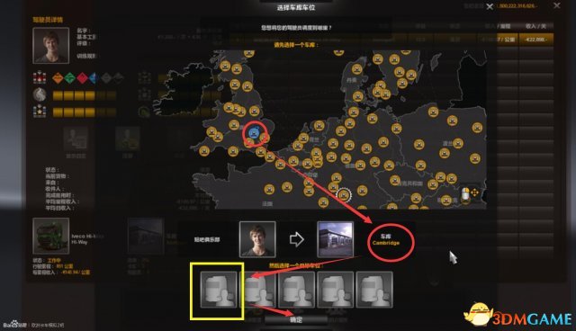 3dmgame