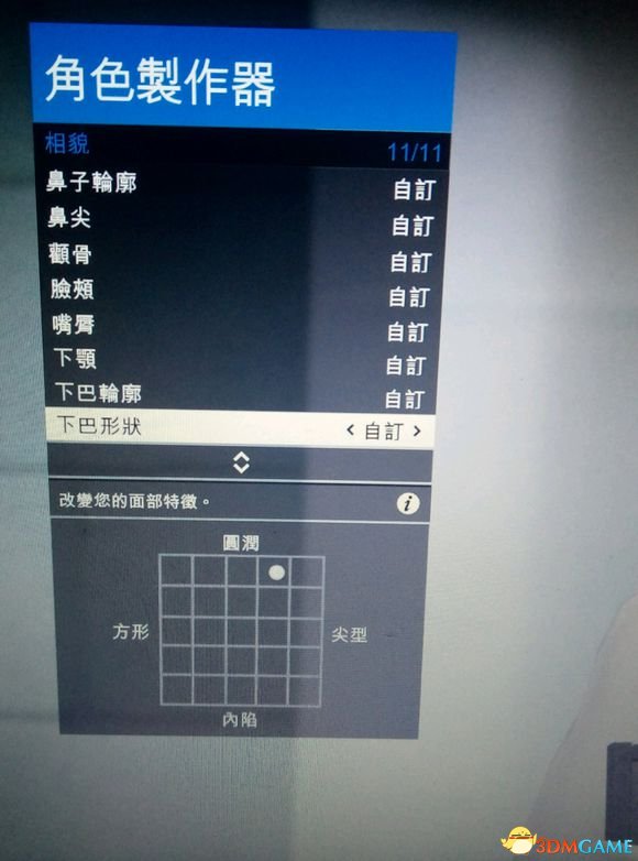 GTA5新版本汉娜原型美女捏脸数据一览