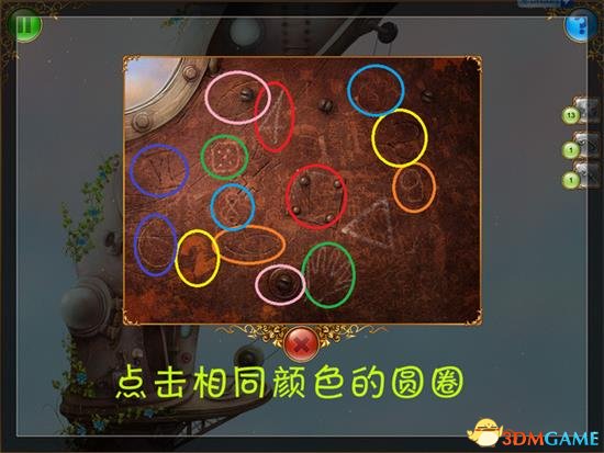 3dmgame