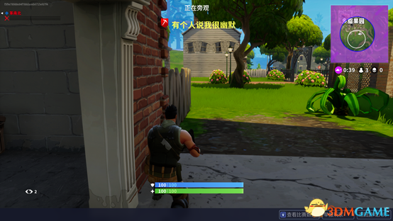 3dmgame