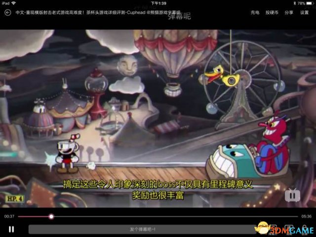 3dmgame