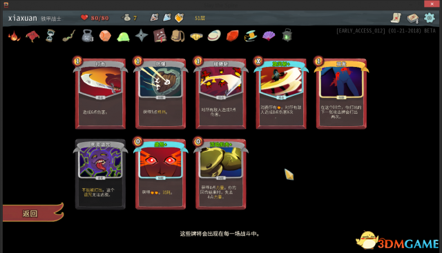 3dmgame