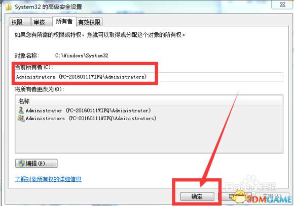 战锤末世鼠疫2卡在初始化界面怎么解决