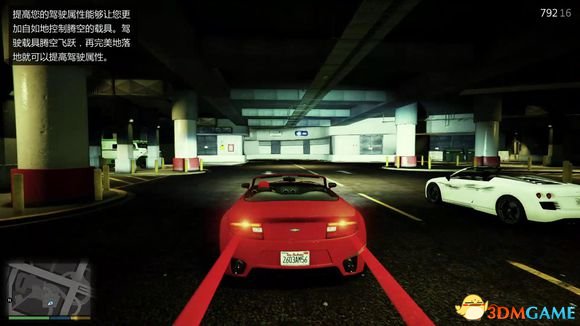 侠盗猎车5全金牌收集图文攻略