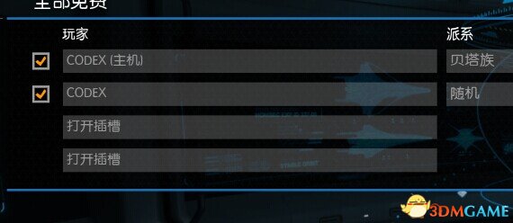 3dmgame