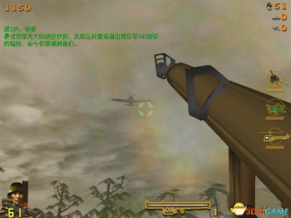 3dmgame