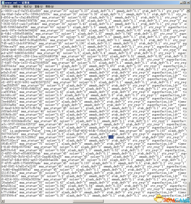 天国拯救简单mod物品修改教程