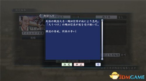 3dmgame