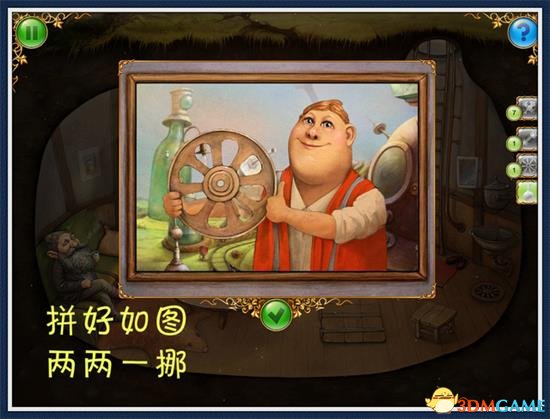 3dmgame
