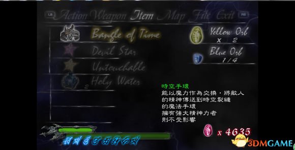 鬼泣武器道具技能属性中文介绍