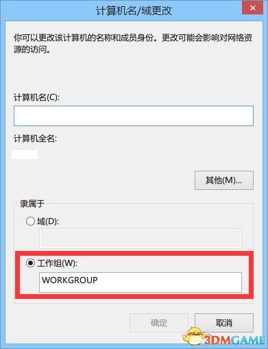 无主之地局域网联机方法
