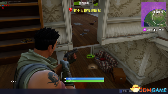 3dmgame
