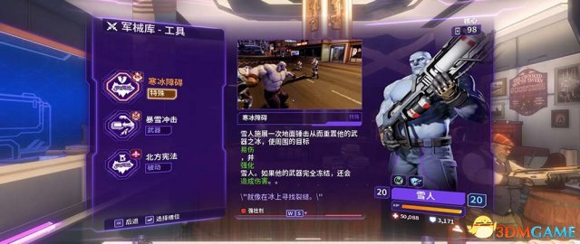 3dmgame