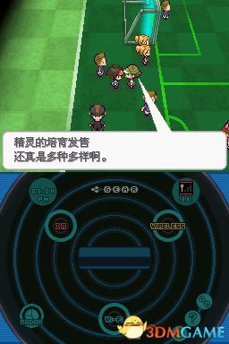 3dmgame