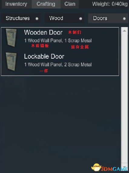 3dmgame
