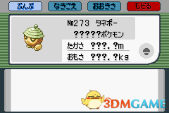 3dmgame