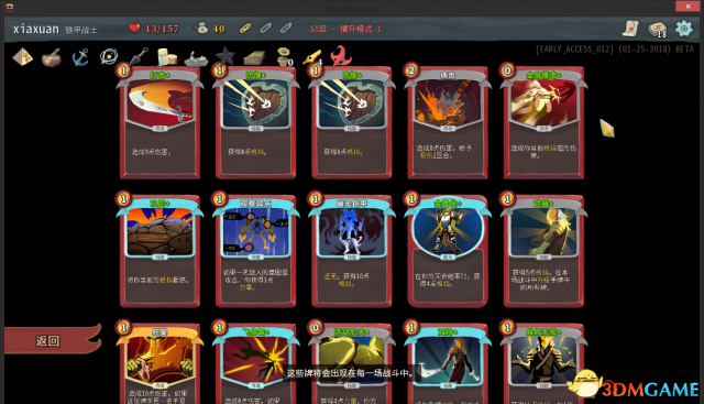 3dmgame