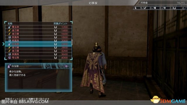 真三国无双8简易入手指南 真三国无双8玩法技巧