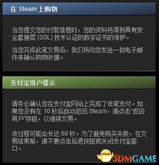 3dmgame