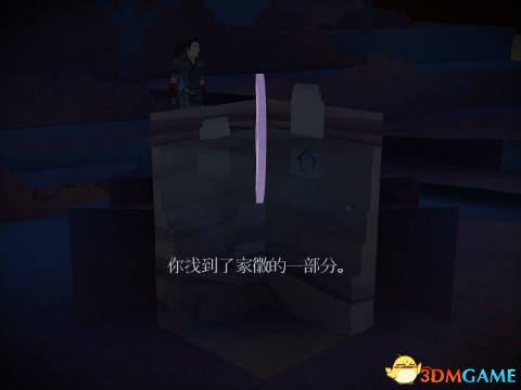 3dmgame
