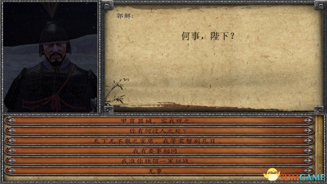 3dmgame