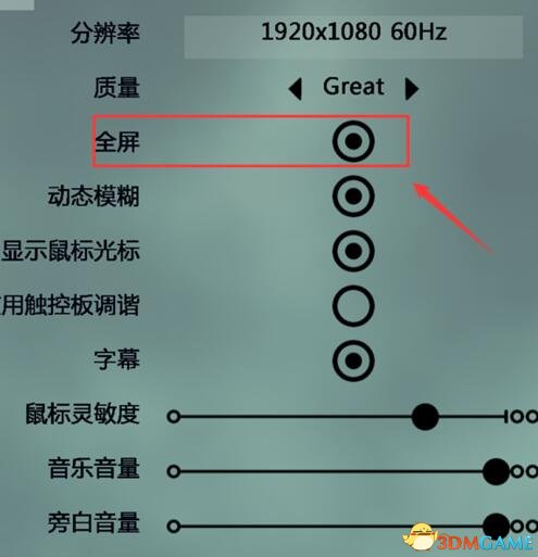 3dmgame