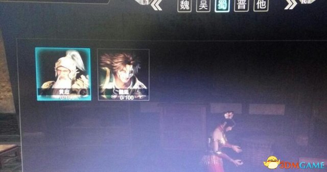 真三国无双8友好度怎么刷 真三8速刷20友好度攻略