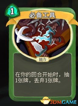 3dmgame